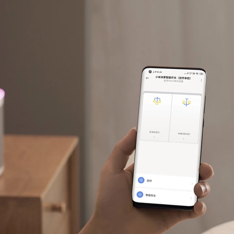 Interruttore a Muro Intelligen - Smart Garden Xiaomi recensione e prezzo
