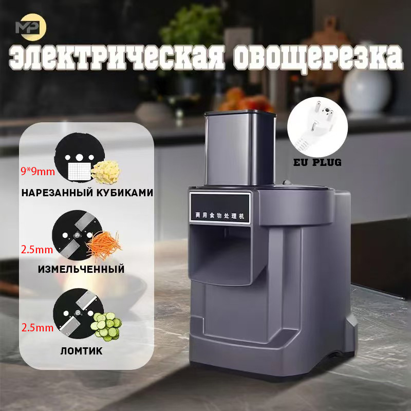 110 V/220 V Taglierina Verdura - Smart Garden Kitchen recensione e prezzo